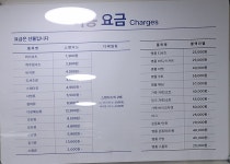 크린토피아 대구북구학정점