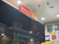 SK엔크린 신도시주유소