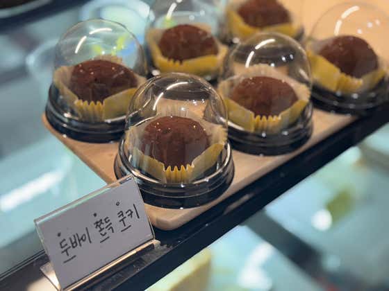 무지개운 하우스 강릉본점 사진