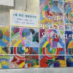 이화에셀음악교습소 | 이화에셀 음악학원
