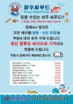 파주씨푸드