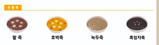 죽이야기 경희의료원본점