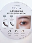 포나인안경 탄현점