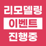 바디채널 독산점