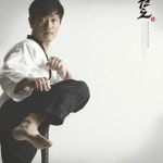 용인대청목태권도