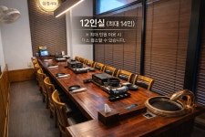 삼쿡시대 법원점