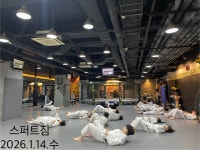 주짓수 & 킥복싱 스퍼트GYM 방배