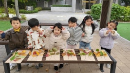 새롬꿈가득어린이집