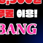 헬스보이짐 필라걸 탄방점