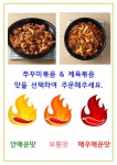 청마루칼국수 구로점