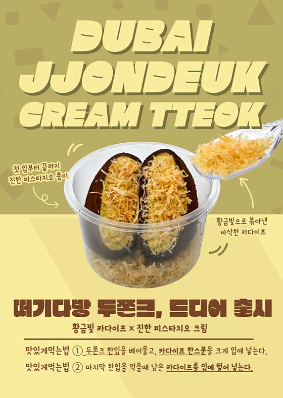 떠기다방 서초법원 본점 사진
