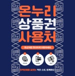 도로시 옵티컬
