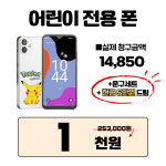 SK텔레콤 PS&M 세종아름지점