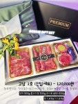 고기에마음을담다 우아점