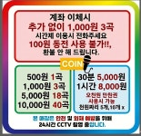 코인 스테이지 동전 노래연습장