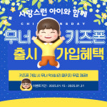 LG유플러스 보라동 민속촌입구점