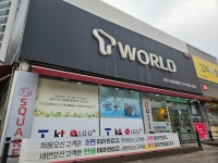 가온누리정보통신