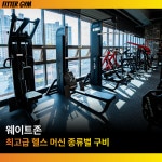 피터짐