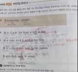 와이제이영어교습소