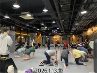 주짓수 & 킥복싱 스퍼트GYM 방배
