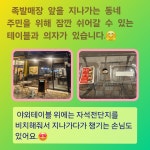 바로만든족발 대구칠곡점