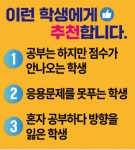 차수학부송학원