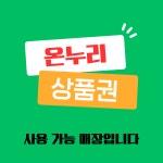 아이앤아이안경 남구청점