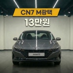 엠씨케이광택 남양점