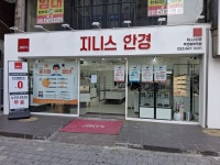 지니스 부천역점