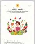 한솔플라톤 산내9단지