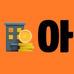 태인부동산공인중개사사무소