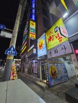 Mz코인노래연습장