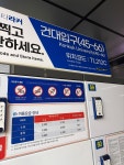 건대입구역2호선 2F 물품보관함