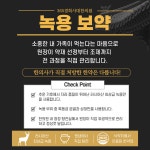 365경희사대한의원