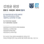 하늘마음한의원 부천