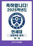 차수학부송학원