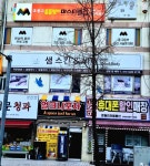 튼튼영어마스터클럽 탄방교습소