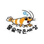 물숲작은세상