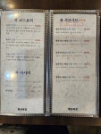 황금복집