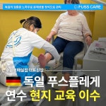 푸스케어 수원호매실점 네일가게