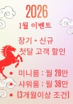 스테이이즈 부천시청
