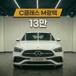 엠씨케이광택 남양점