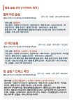 비앤더블유토탈뷰티살롱 | 비앤뷰티