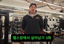 피트니스N 조선대 헬스 지산동2호점