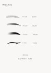 비앤더블유토탈뷰티살롱 | 비앤뷰티