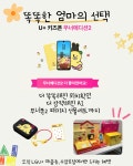 LG유플러스 야음동 수암로점