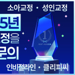 더서울치과의원