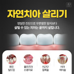 에이디중부치과의원