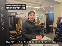 피트니스N 조선대 헬스 지산동2호점