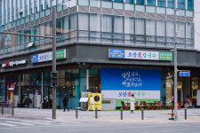 보쌈애칼국수 강남자곡본점